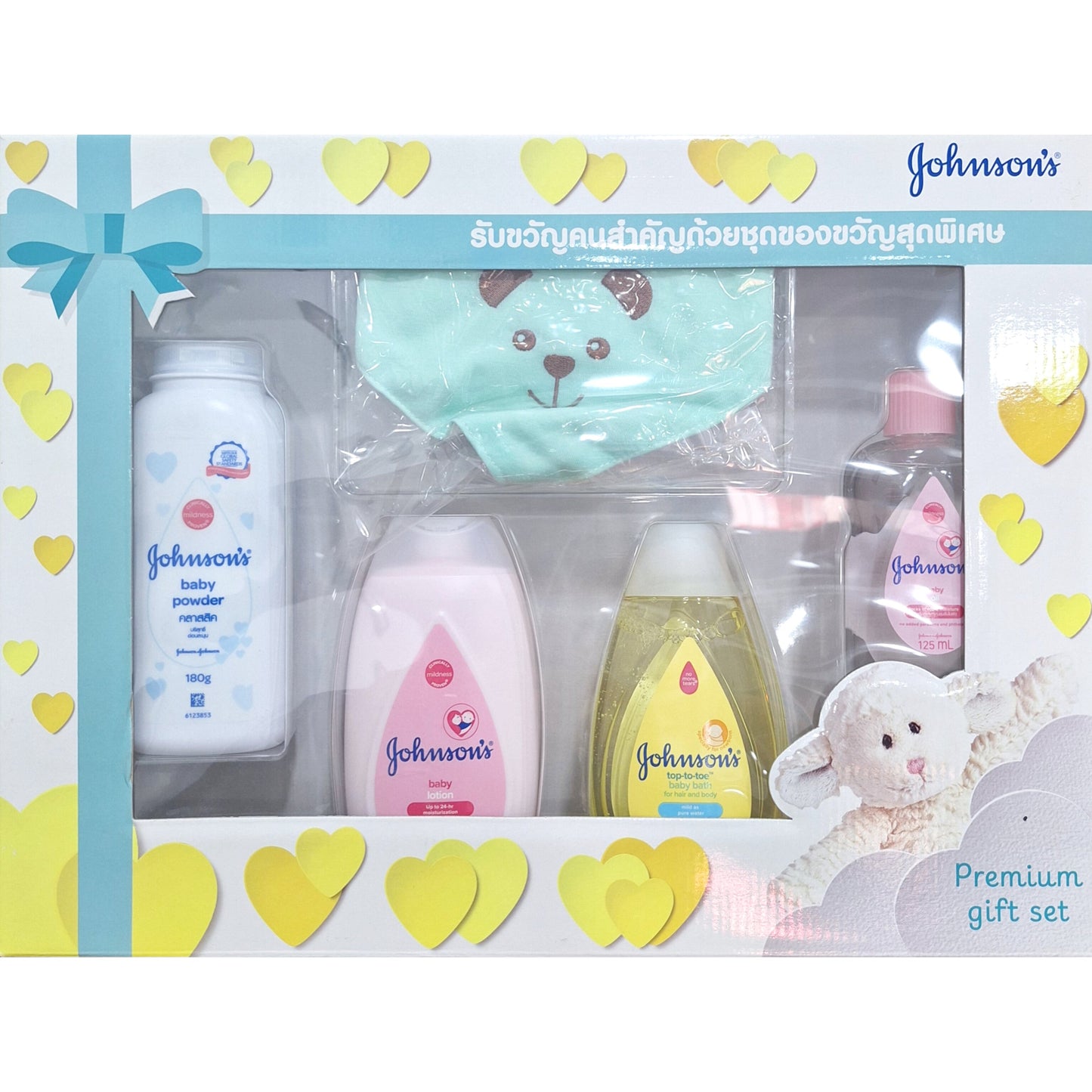 5 Pieces - Johnson's Baby Premium Gift Set - Thailand