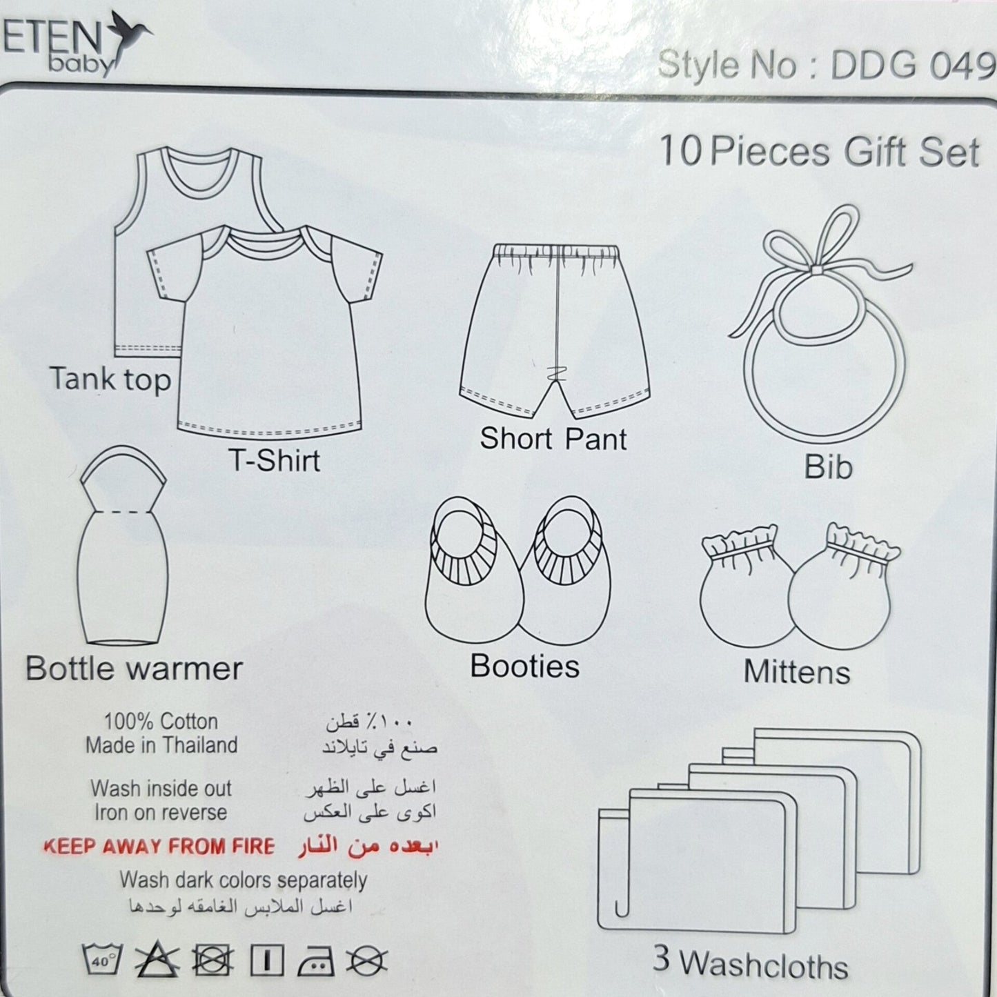 10 Pieces - ETEN Baby Gift Set - Thailand