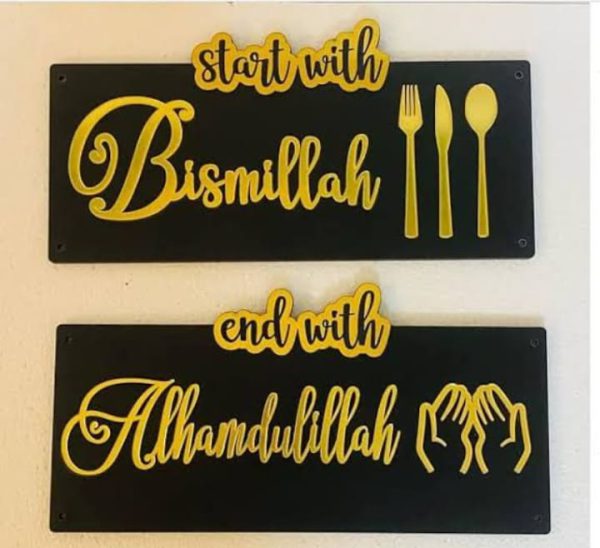 Bissmillah - Alhamdullilah